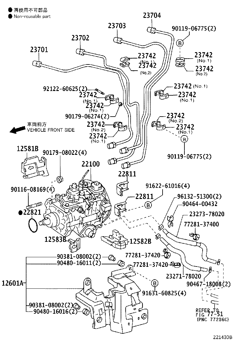 77259-37C20 HOSE, FUEL, NO.1 product image