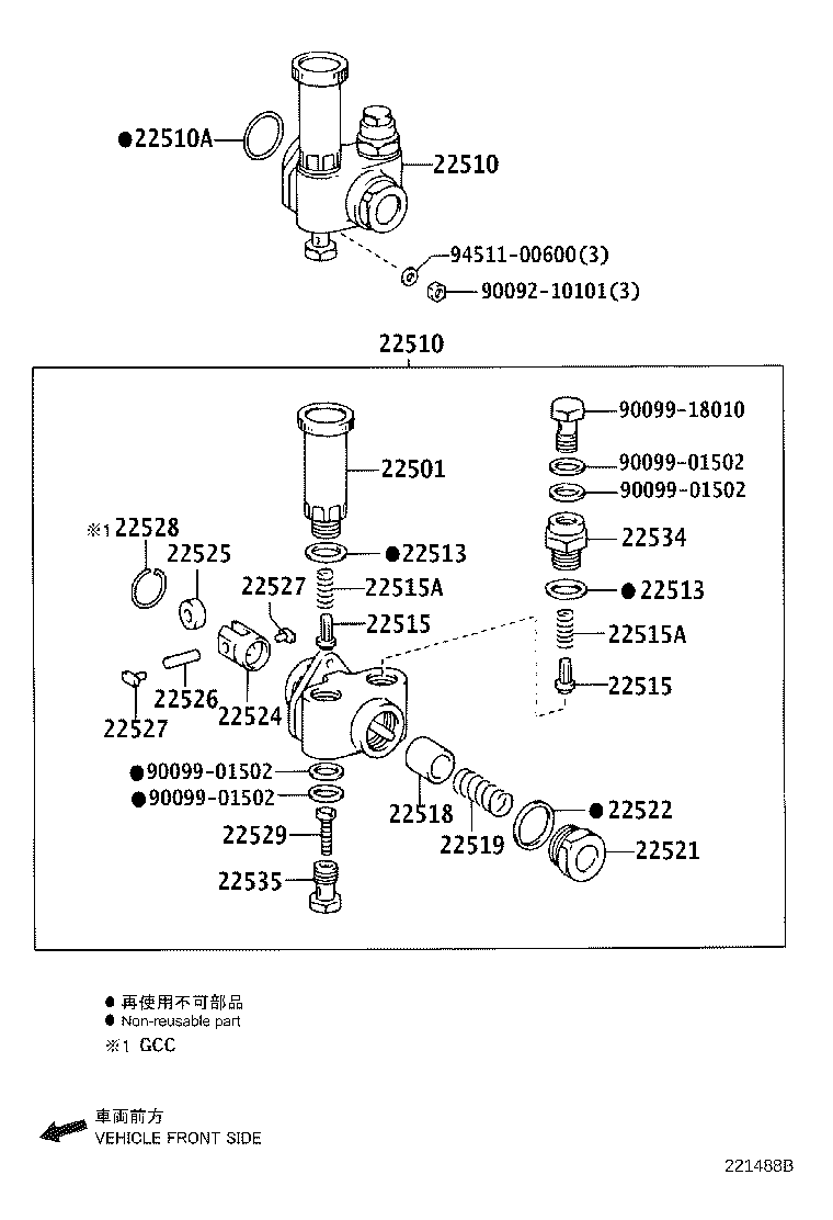 90069-34039 GASKET, FEED PUMP PISTON PLUG product image