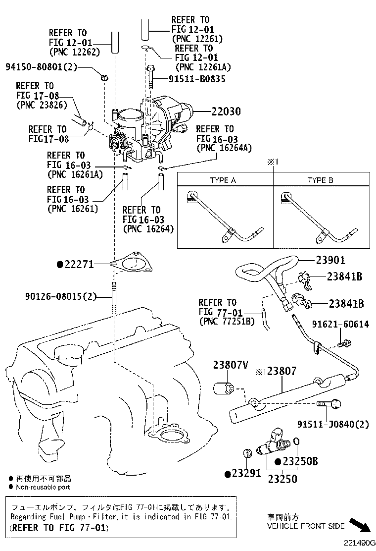 Toyota 23814-21070 PIPE SUB-ASSY, FUEL DELIVERY