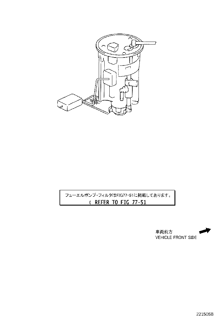 23273-75240 HOSE, FUEL, NO.2 product image