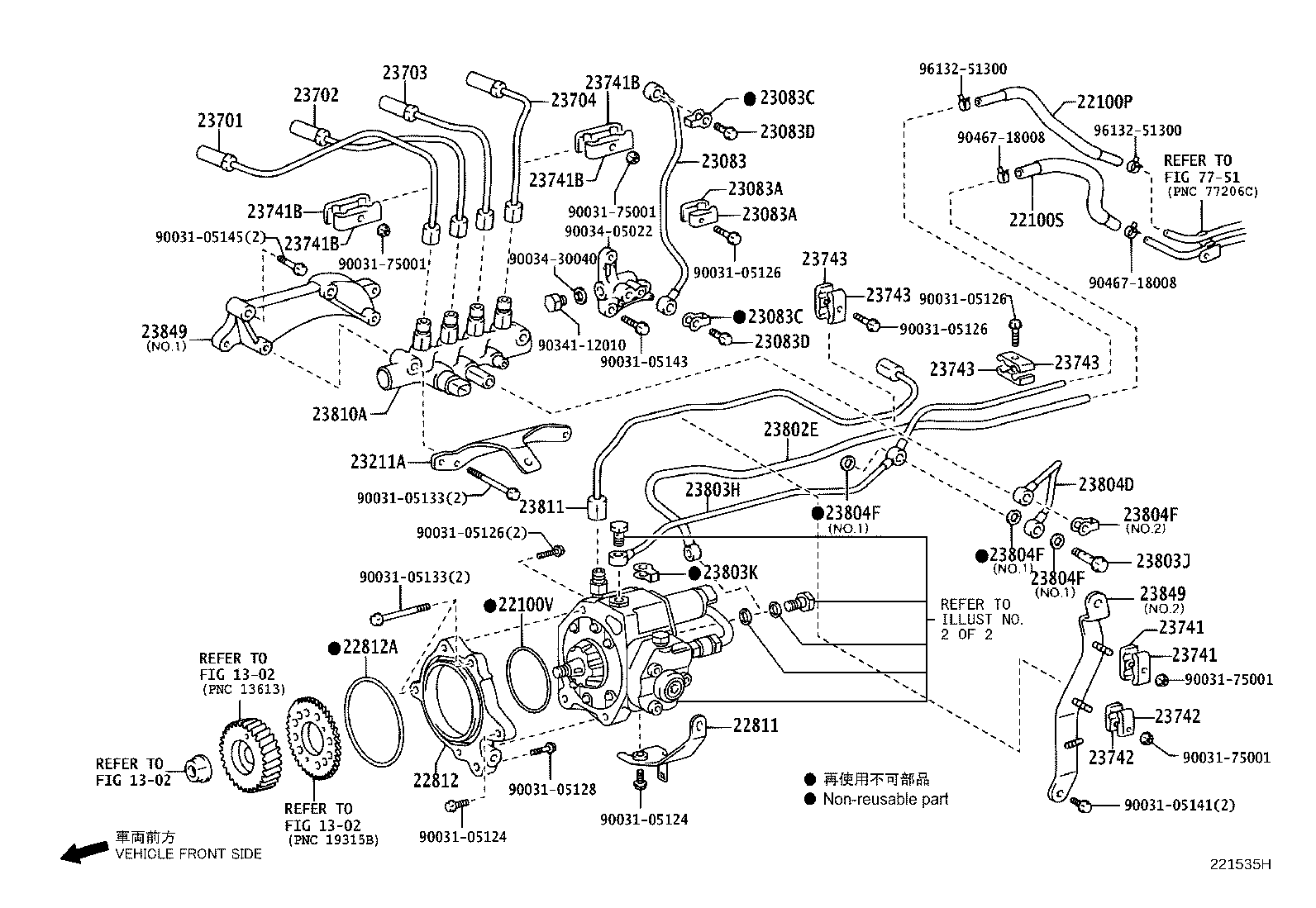 23271-78160 HOSE, FUEL(FOR INJECTION PUMP TO FUEL PIPE) product image