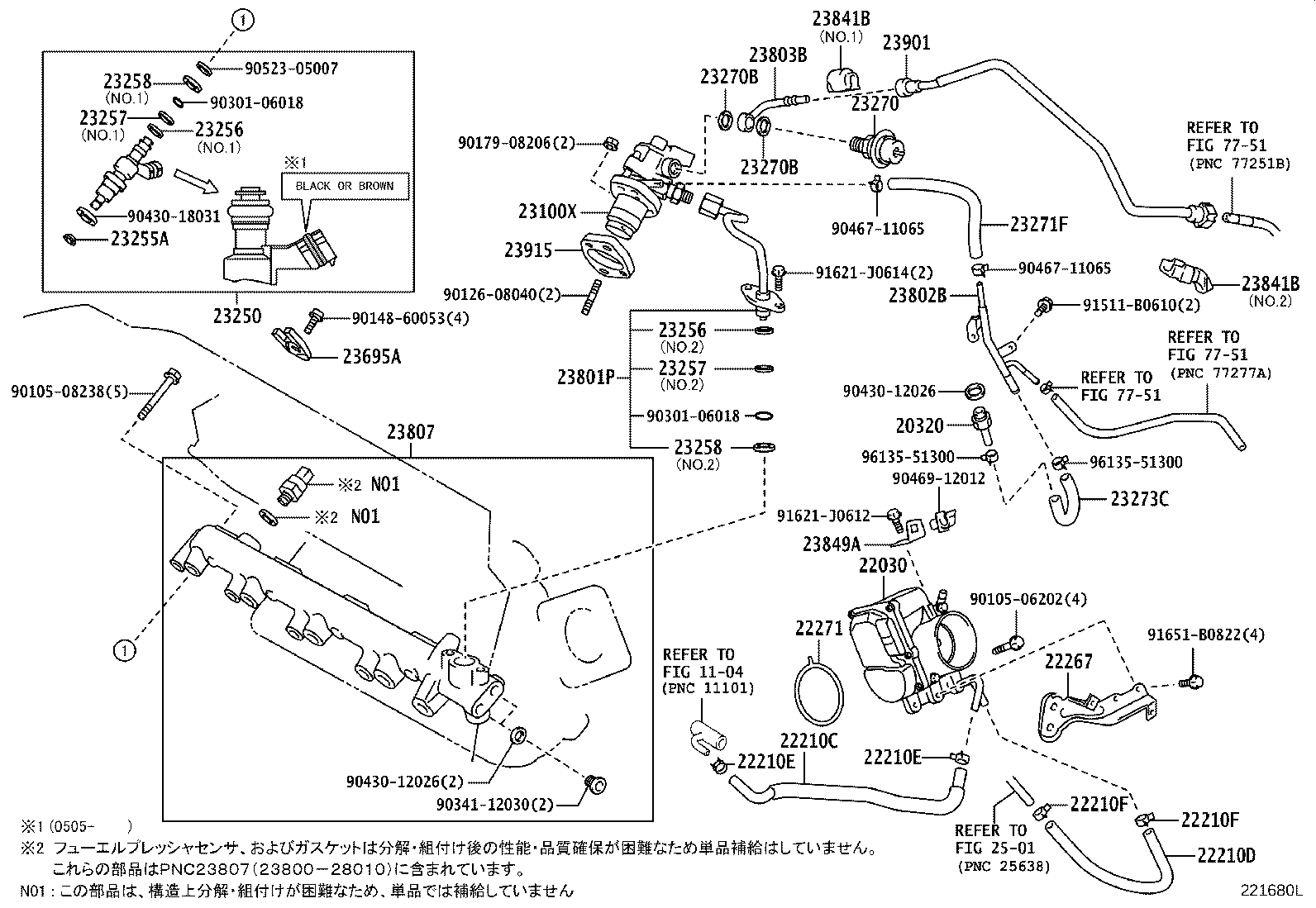 23901-28310 TUBE SUB-ASSY, FUEL product image