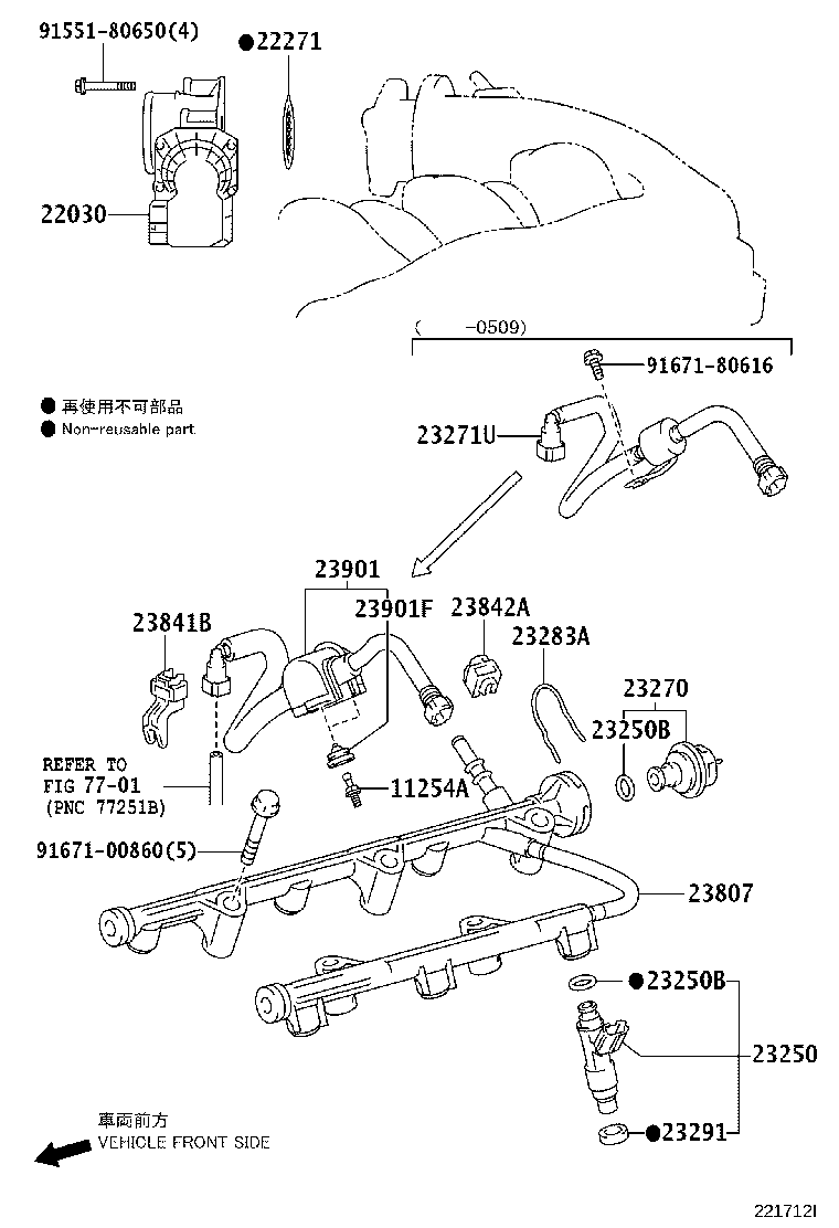 22271-50050 GASKET, THROTTLE BODY product image