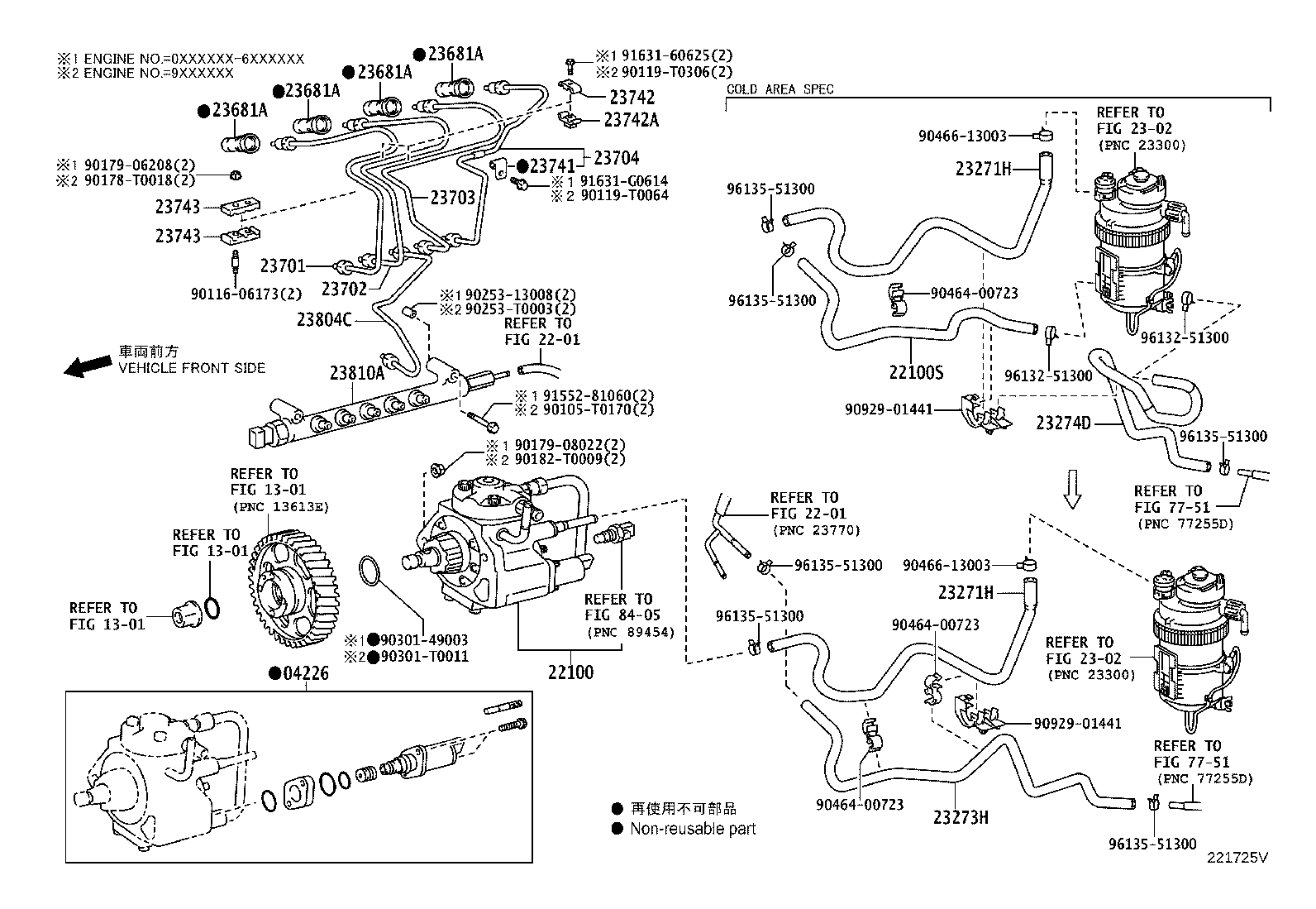 Toyota 23273-54180 HOSE OR PIPE, FUEL(FOR INJECTION PUMP TO FUEL FILTER)