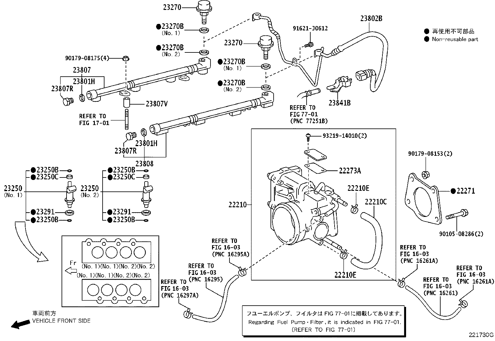 Thumbnail 2 for 23209-39055-B0