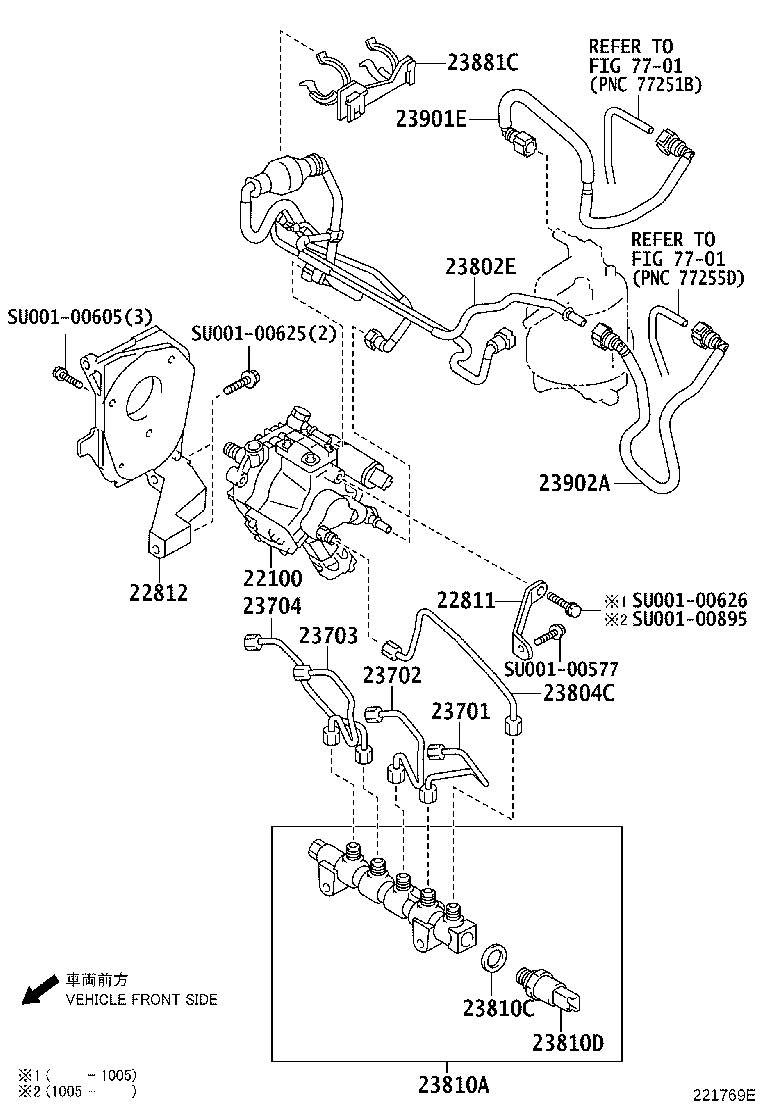 SU001-00726 PIPE SUB-ASSY, FUEL INLET product image