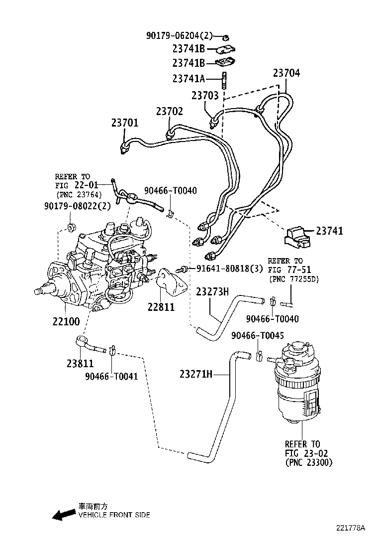 23271-05020 HOSE, FUEL, NO.1 product image