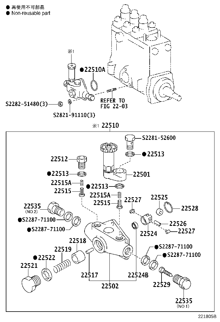 90069-34039 GASKET, FEED PUMP PISTON PLUG product image