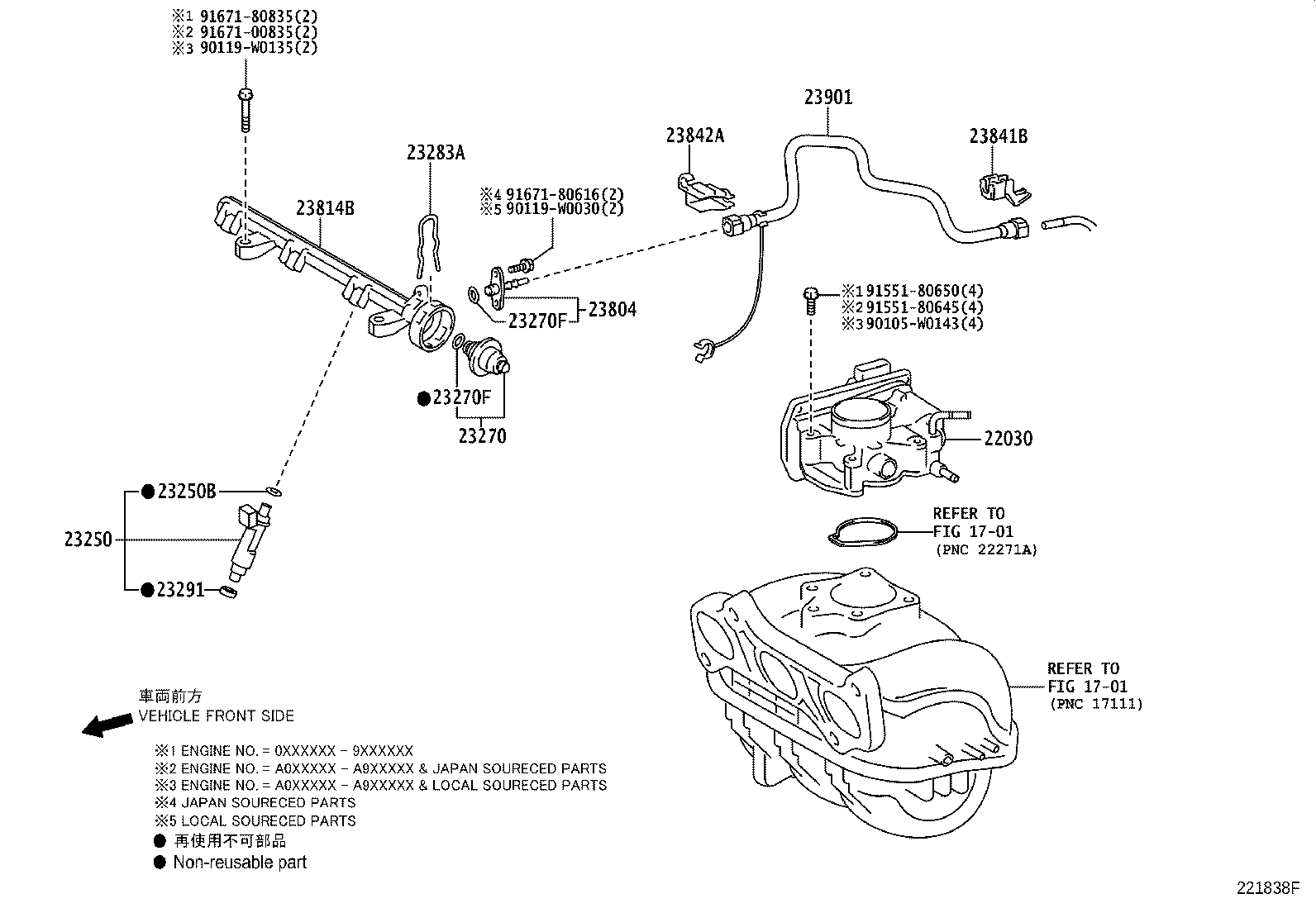 22271-21070 GASKET, THROTTLE BODY product image