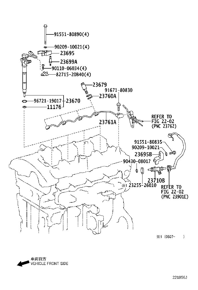 23761-26020 PIPE, NOZZLE LEAKAGE, NO.1 product image