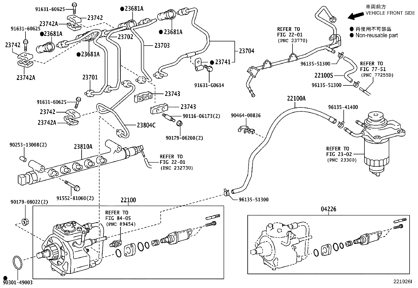 23271-54210 HOSE OR PIPE, FUEL(FOR INJECTION PUMP TO FUEL FILTER) product image