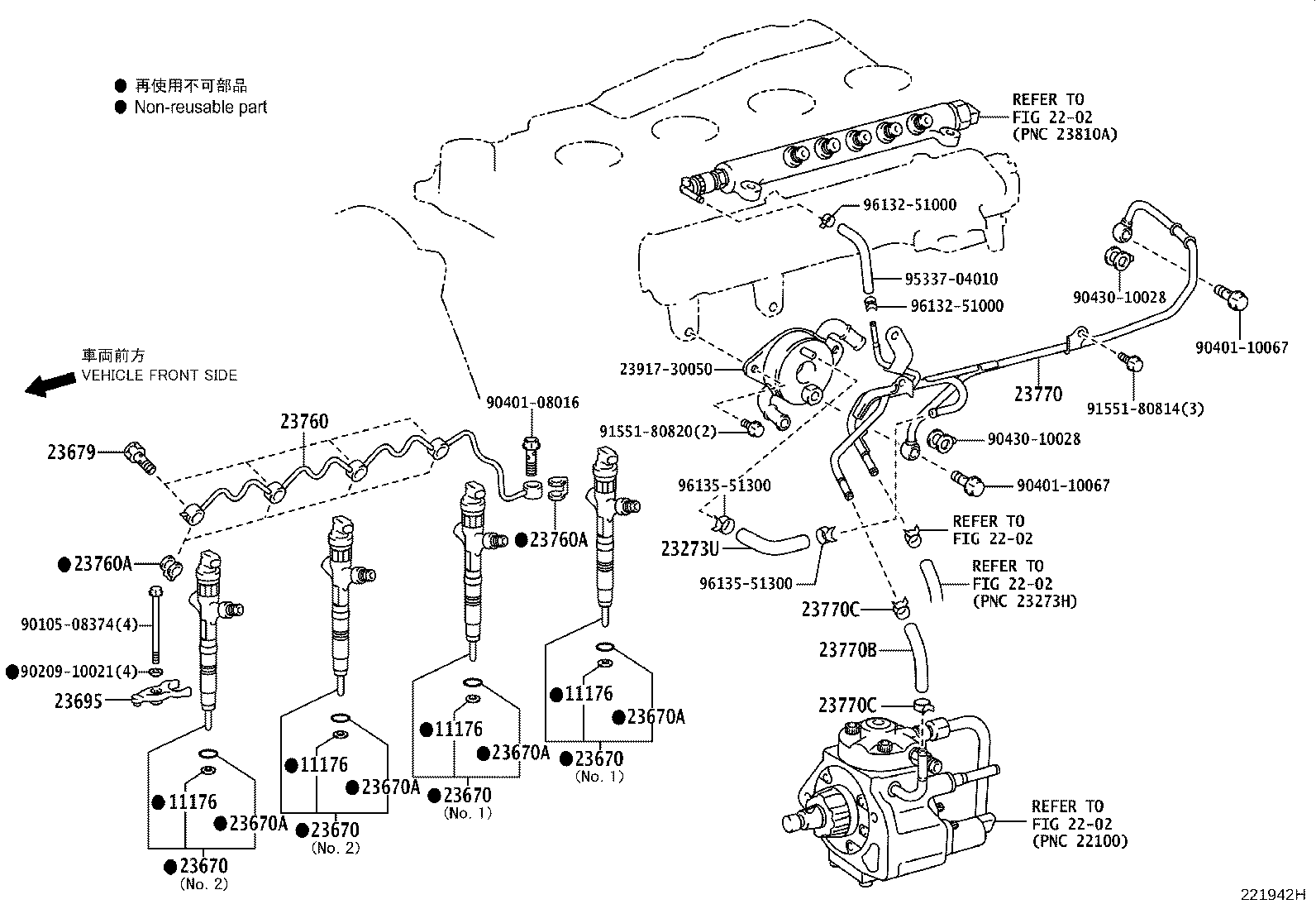 23273-54100 HOSE, FUEL, NO.2 product image
