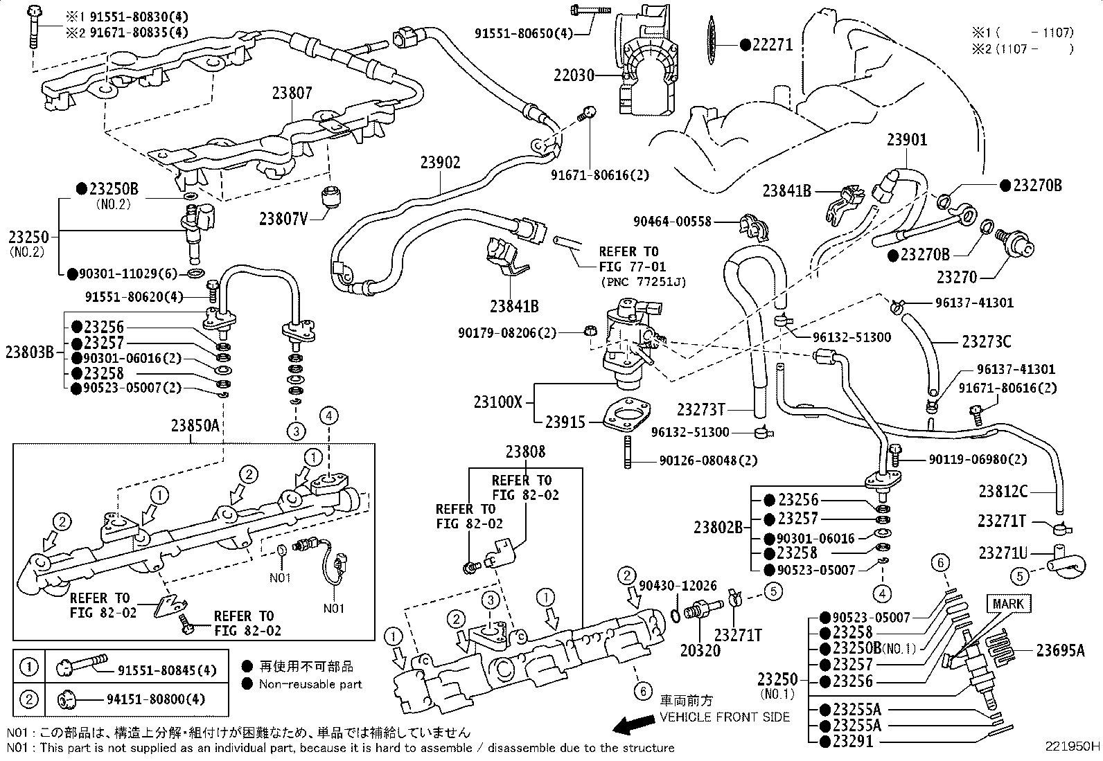 22271-50050 GASKET, THROTTLE BODY product image