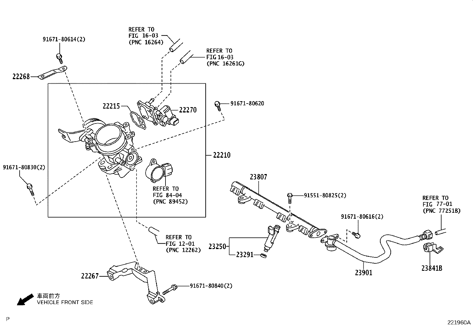 22271-02050 GASKET, THROTTLE BODY product image