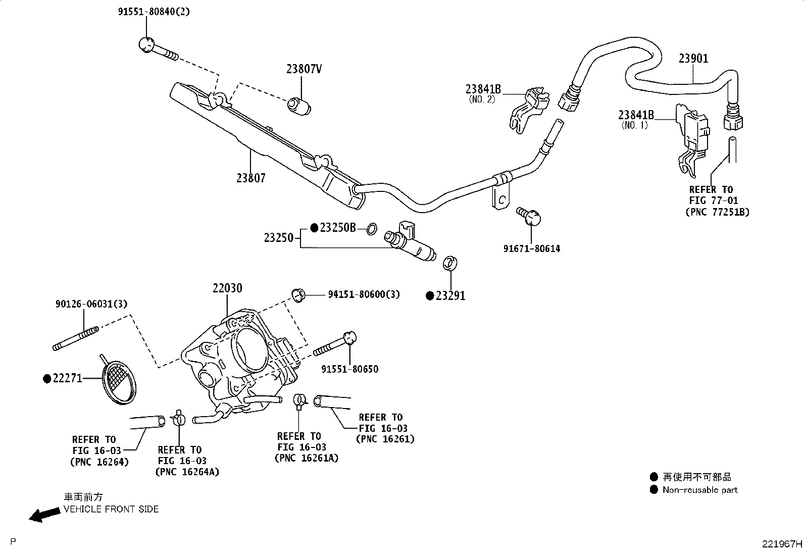 23901-37010 TUBE SUB-ASSY, FUEL product image