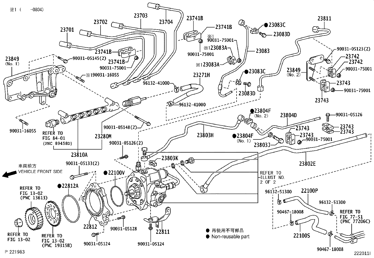 22100-78267 PUMP ASSY, INJECTION OR SUPPLY product image