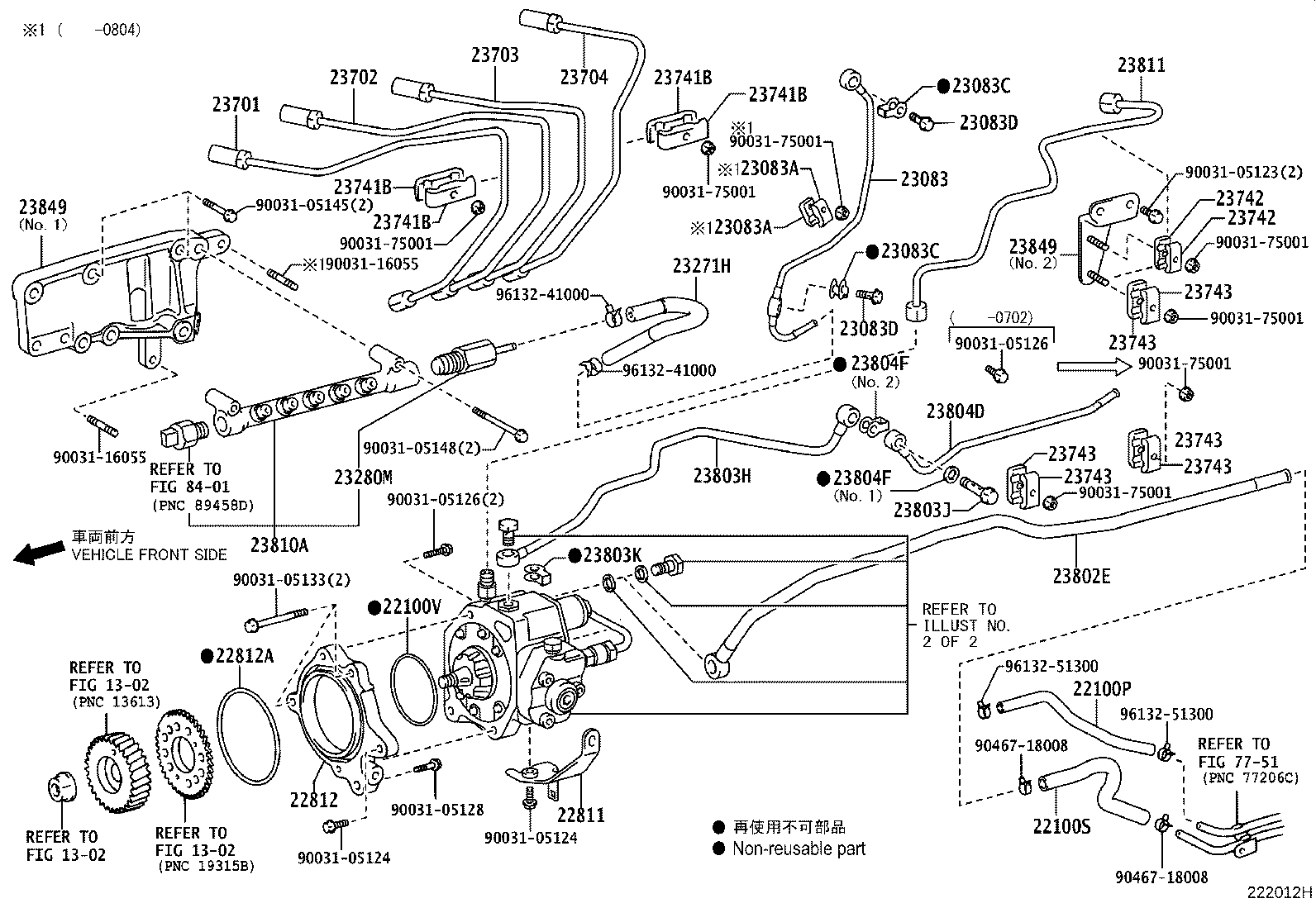 23271-78160 HOSE, FUEL(FOR INJECTION PUMP TO FUEL PIPE) product image