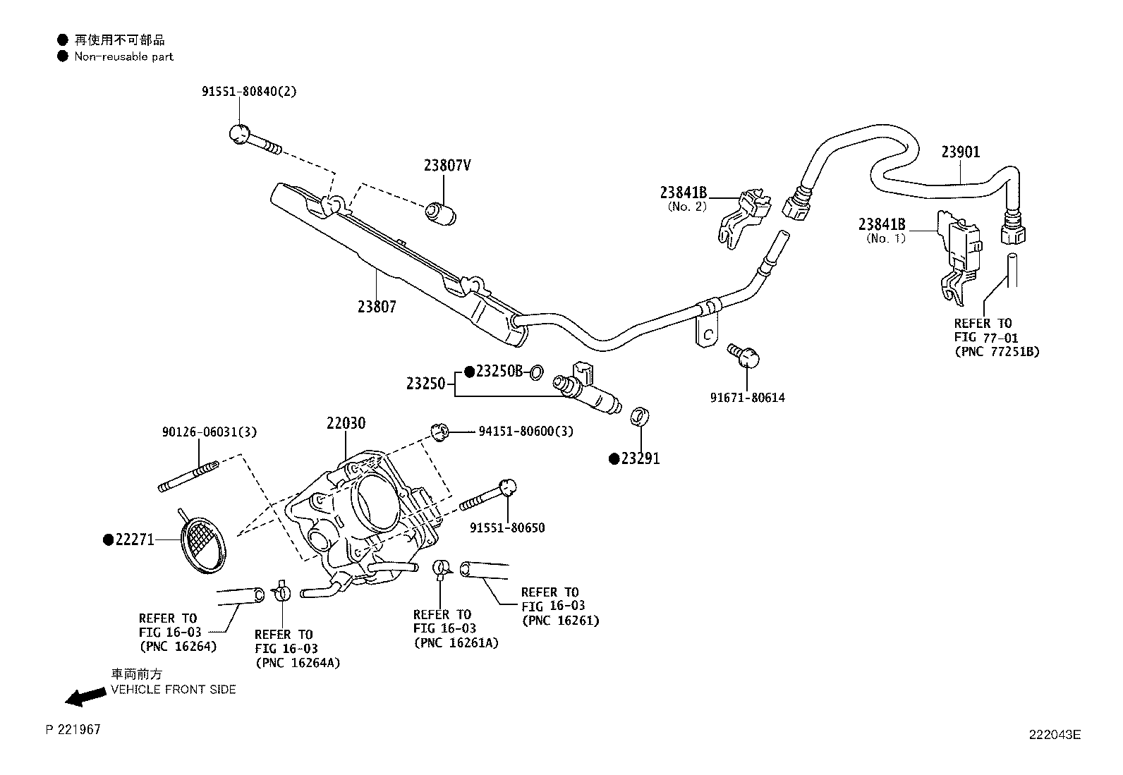 23901-21150 TUBE SUB-ASSY, FUEL product image