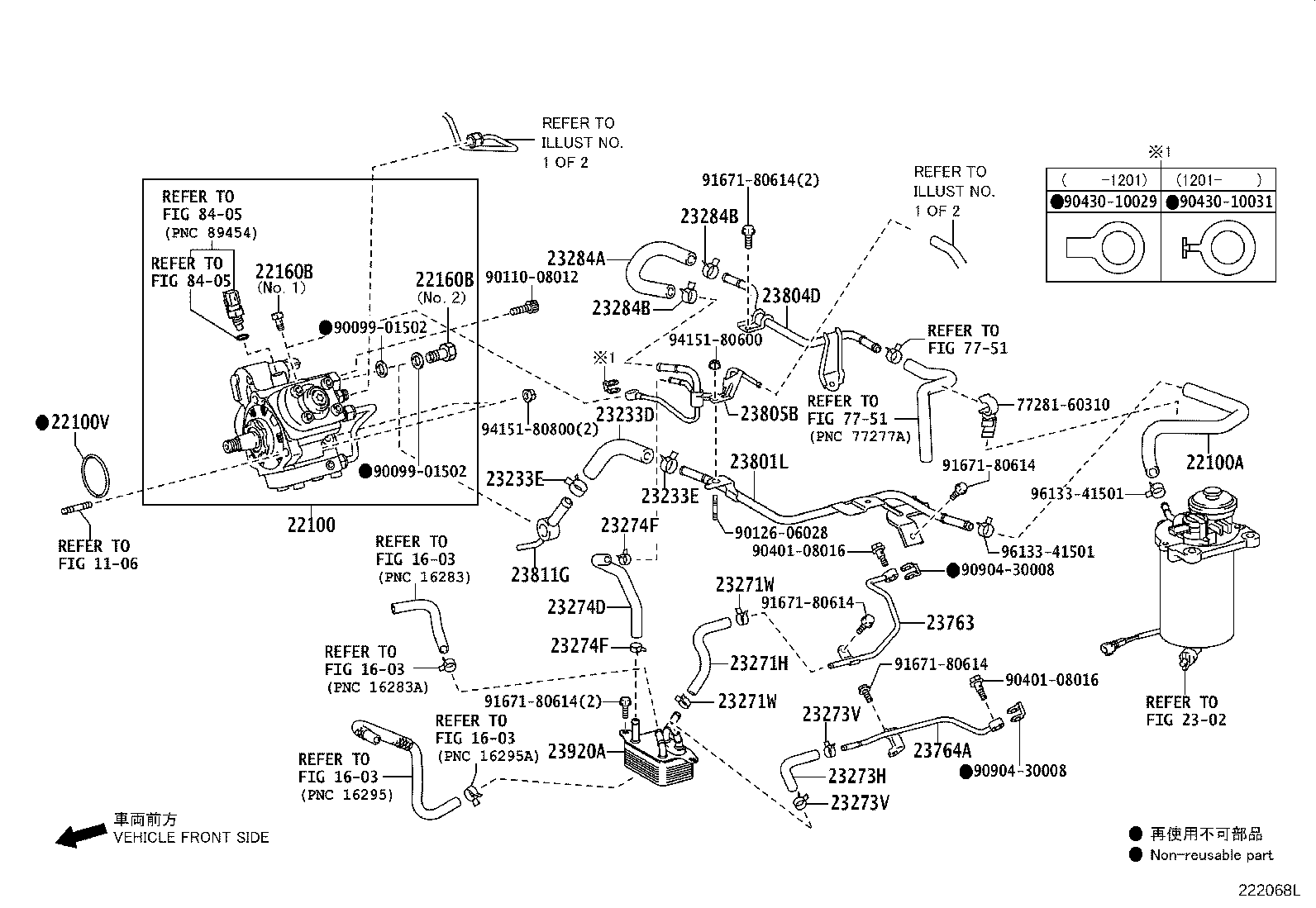 Thumbnail 5 for 23271-17201