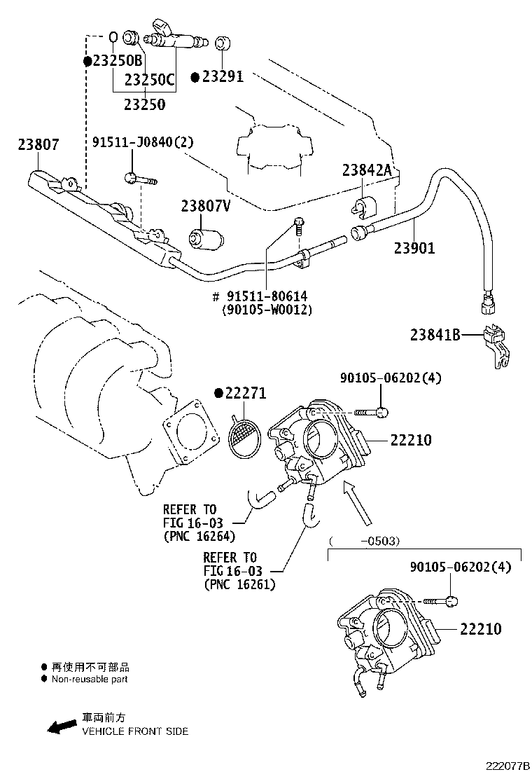 22271-28020 GASKET, THROTTLE BODY product image