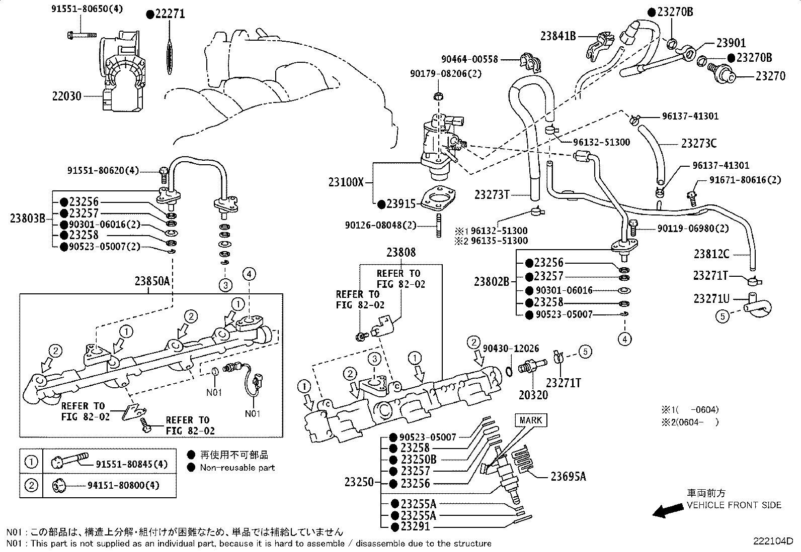 22271-50050 GASKET, THROTTLE BODY product image