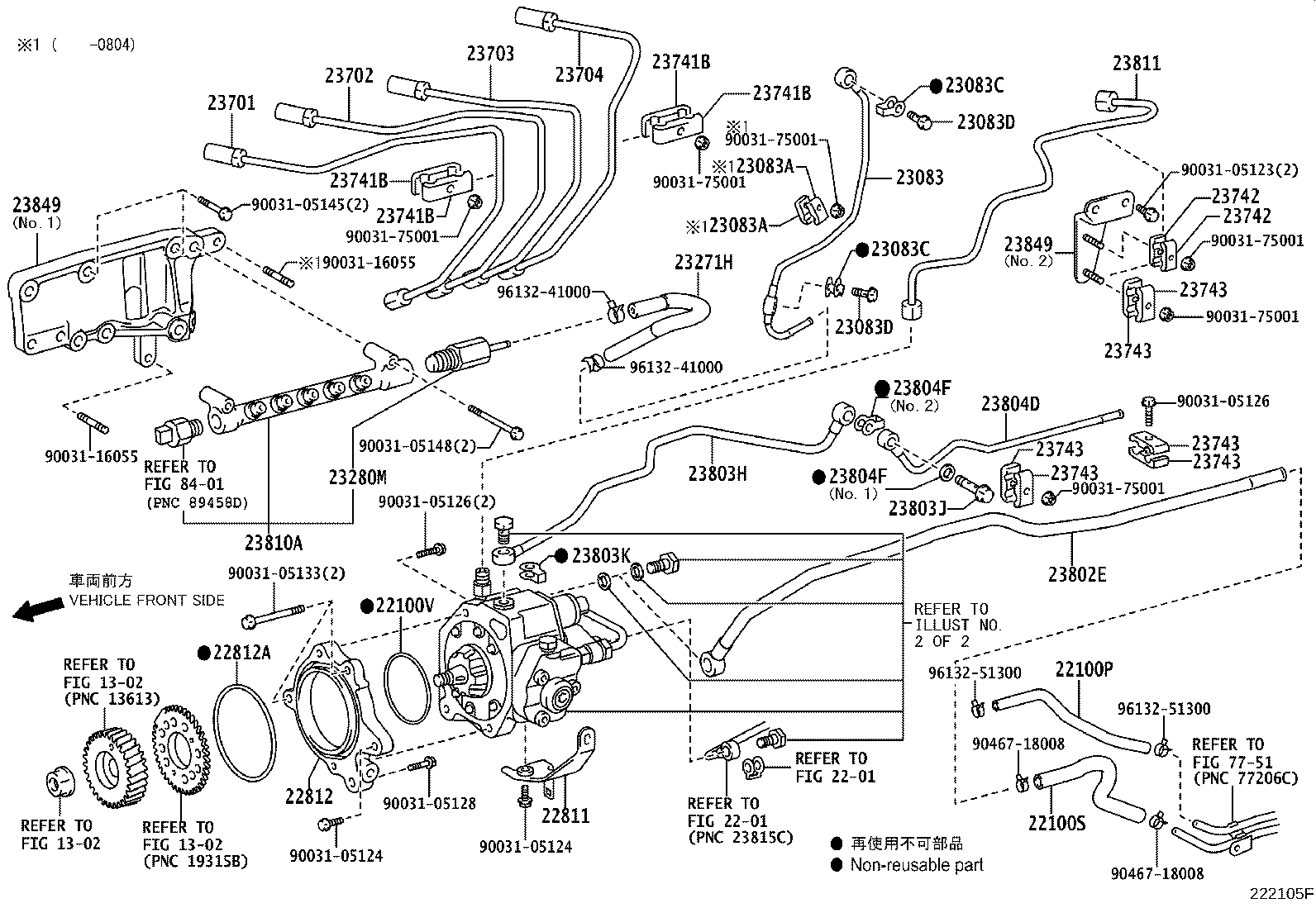 22100-78267 PUMP ASSY, INJECTION OR SUPPLY product image