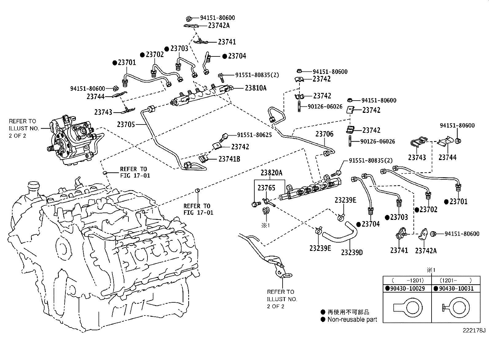 23769-51010 VALVE, CHECK product image