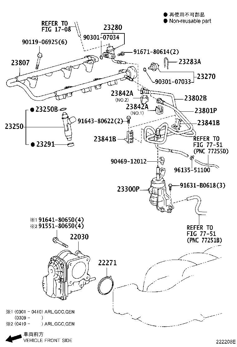 22271-31012 GASKET, THROTTLE BODY product image