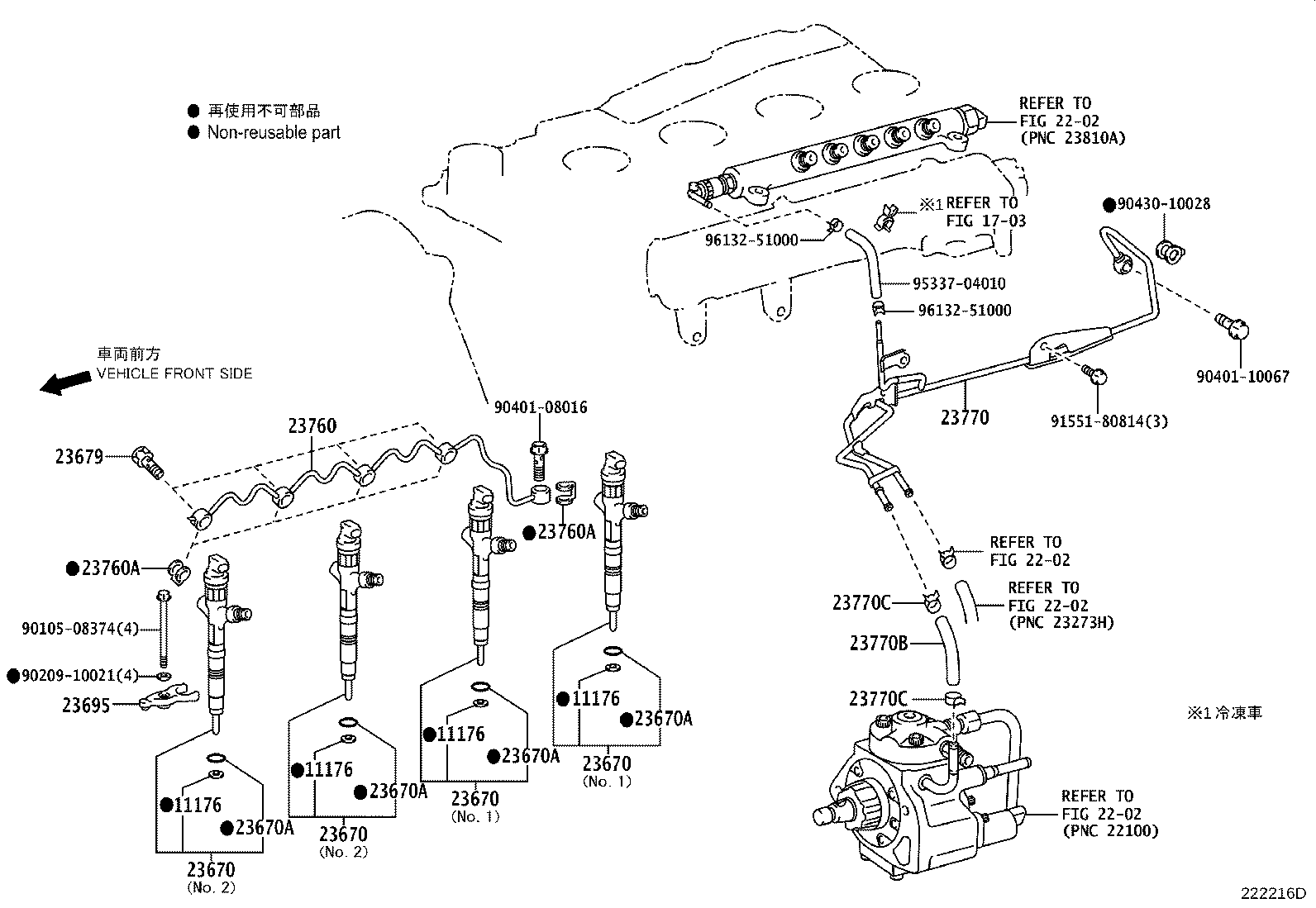 23670-39205 INJECTOR ASSY product image