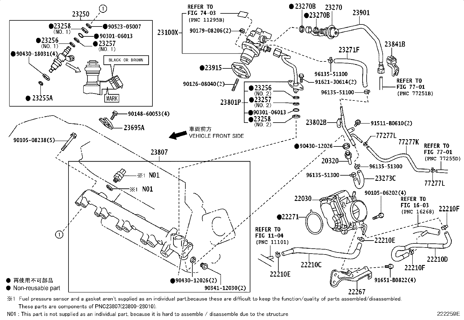 22271-28020 GASKET, THROTTLE BODY product image