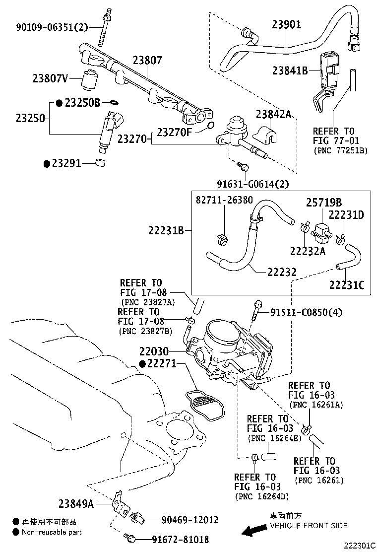 23901-28390 TUBE SUB-ASSY, FUEL product image