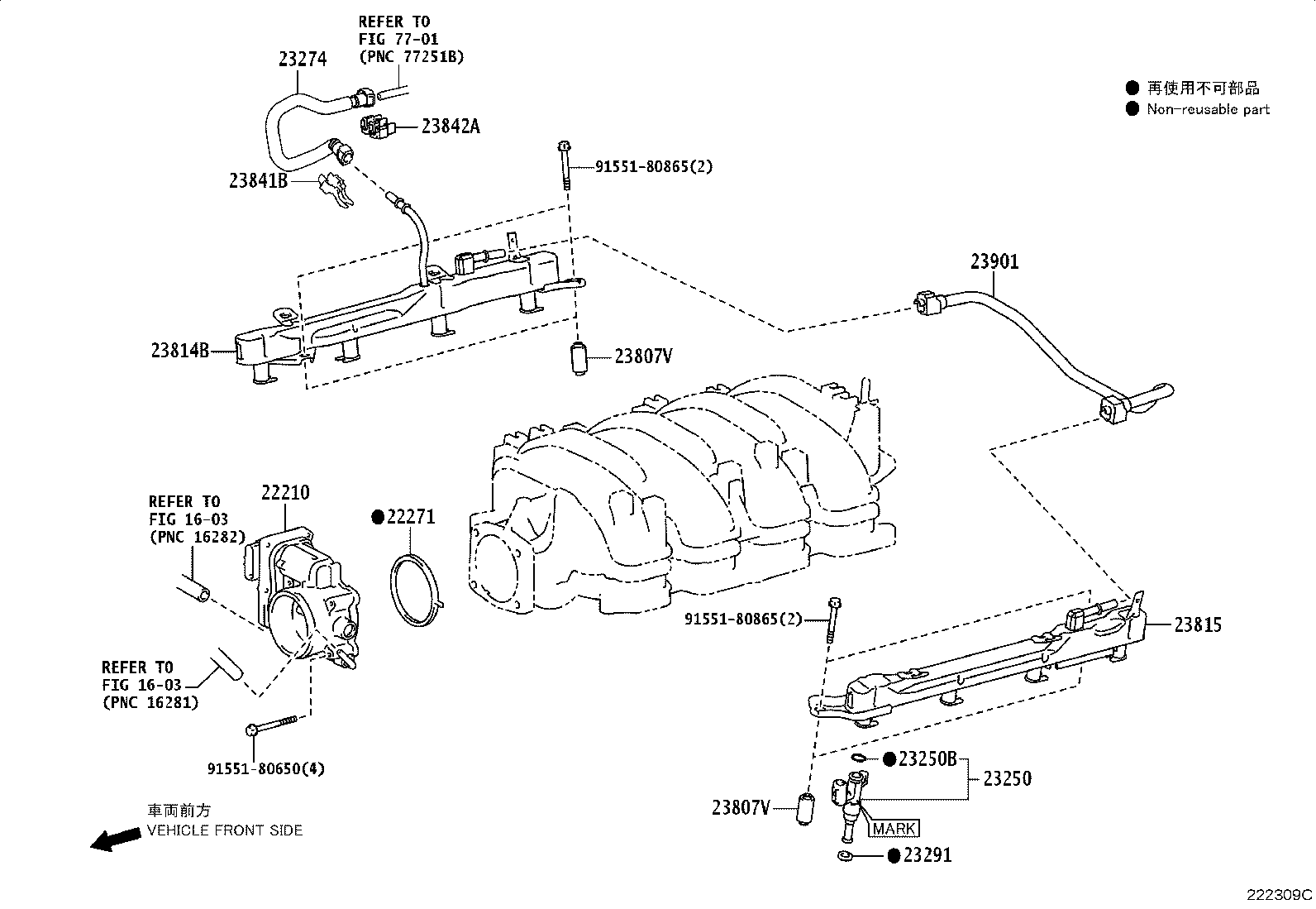 22271-50050 GASKET, THROTTLE BODY product image
