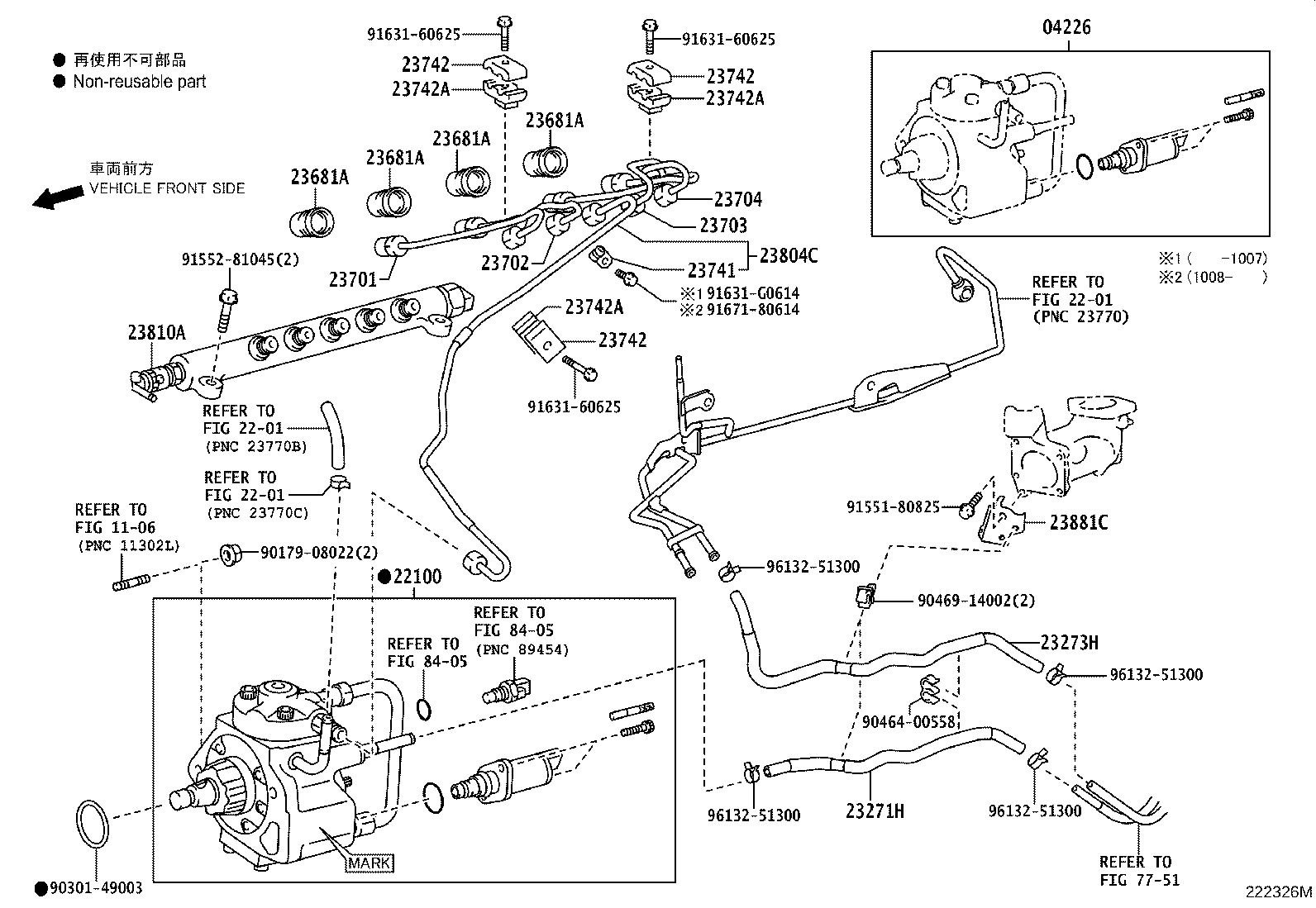 23271-30280 HOSE, FUEL, NO.1 product image