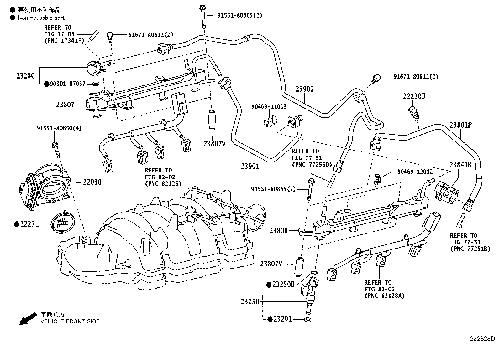 22271-0S010 GASKET, THROTTLE BODY product image