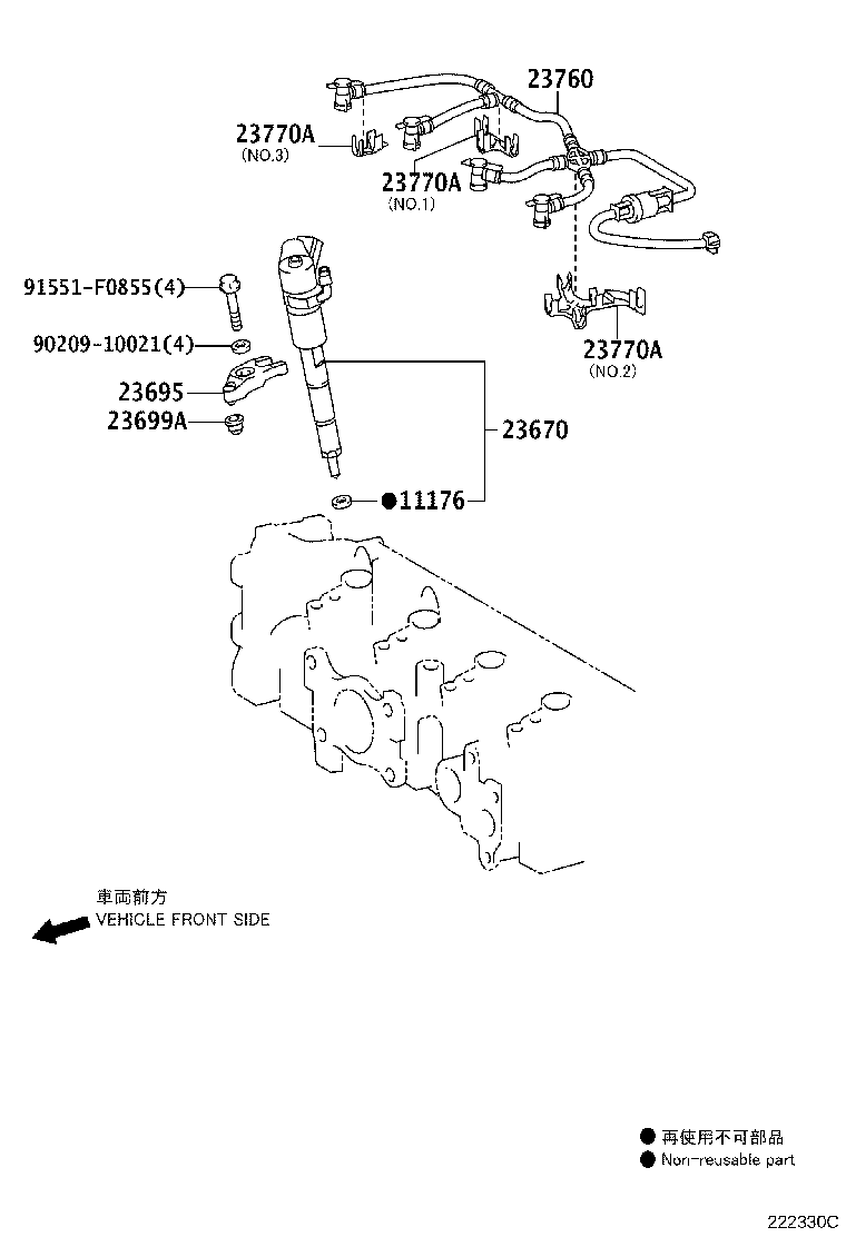 23760-0W010 PIPE ASSY, NOZZLE LEAKAGE product image