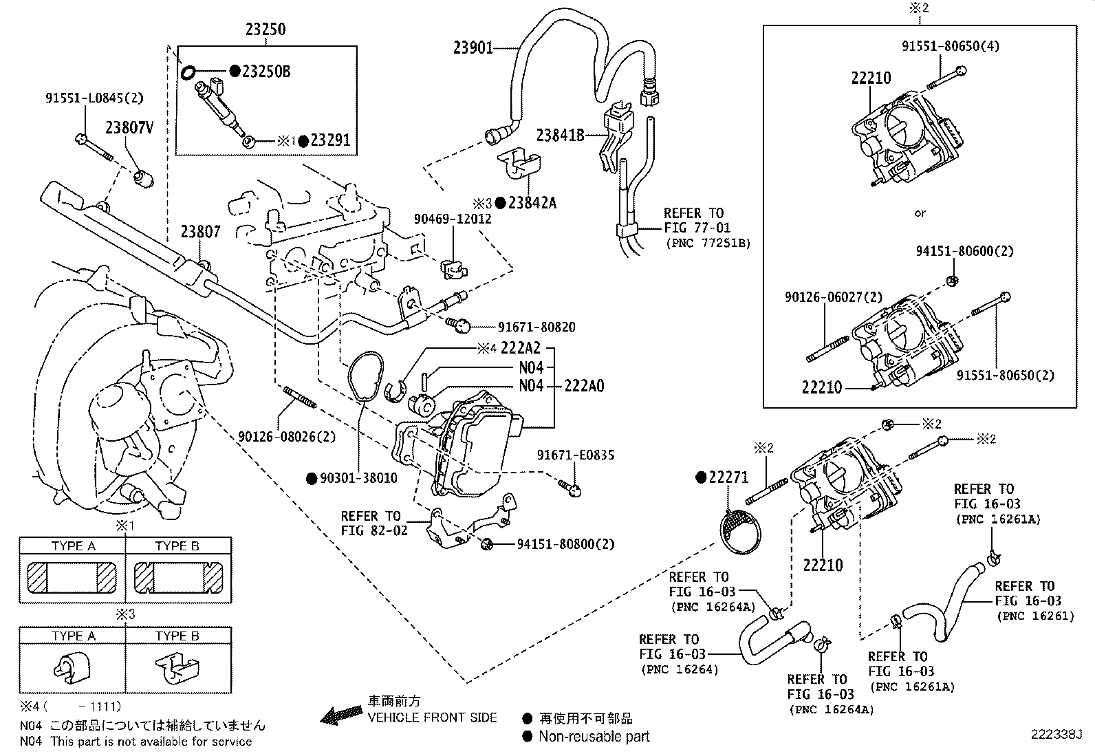 22231-28070 HOSE, THROTTLE BODY product image