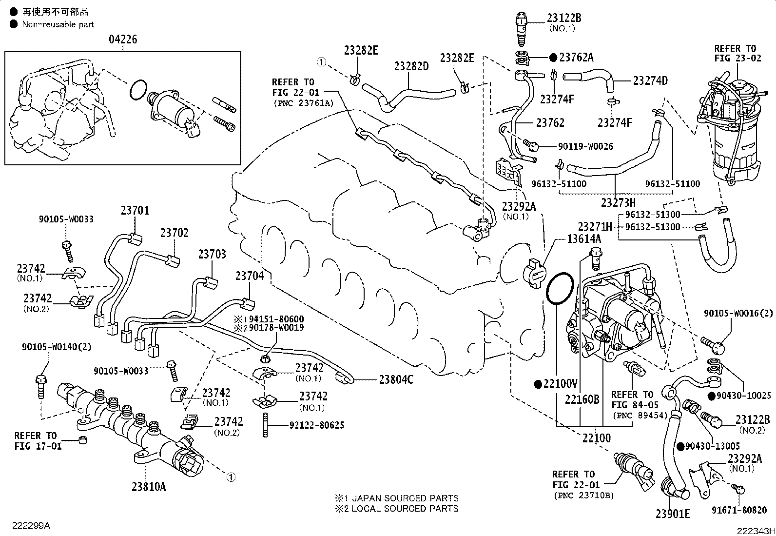 23271-0R030 HOSE, FUEL, NO.1 product image