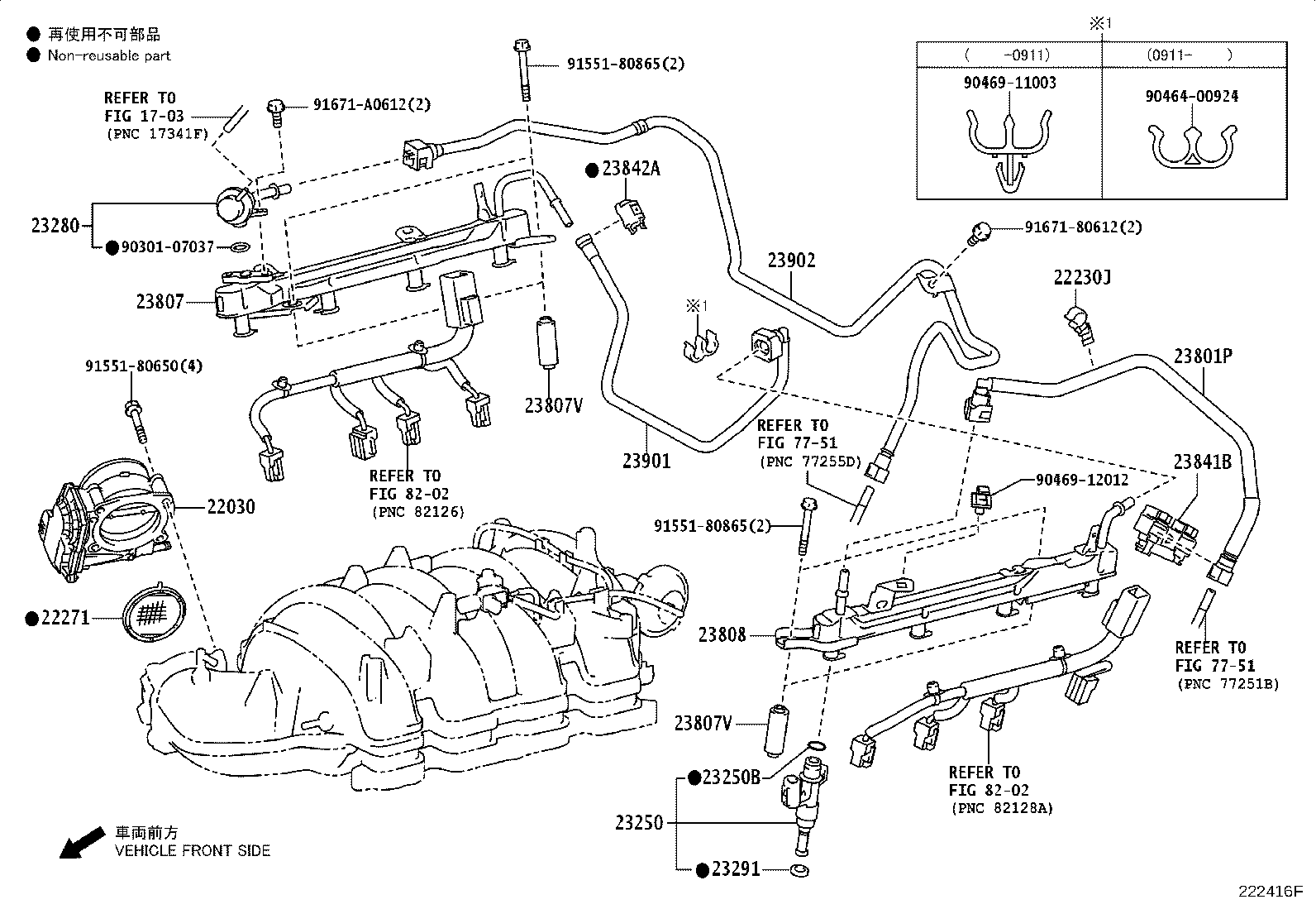 22271-0S010 GASKET, THROTTLE BODY product image