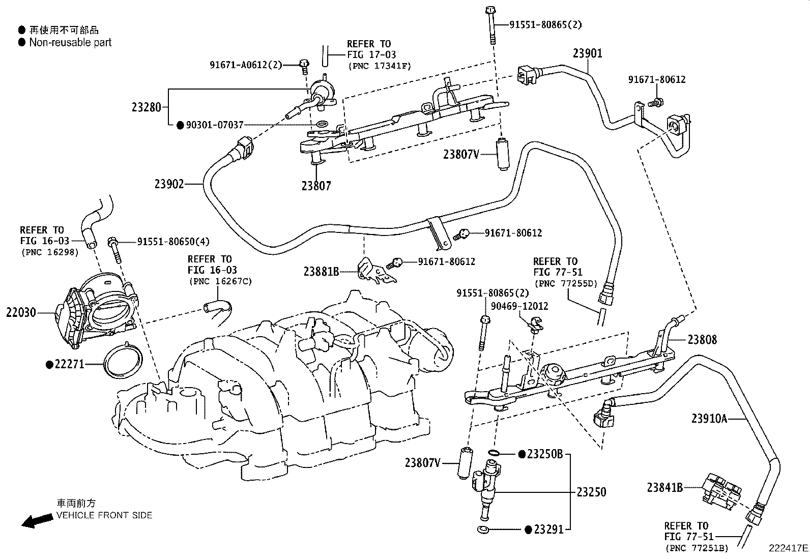 23271-50200 HOSE, FUEL product image