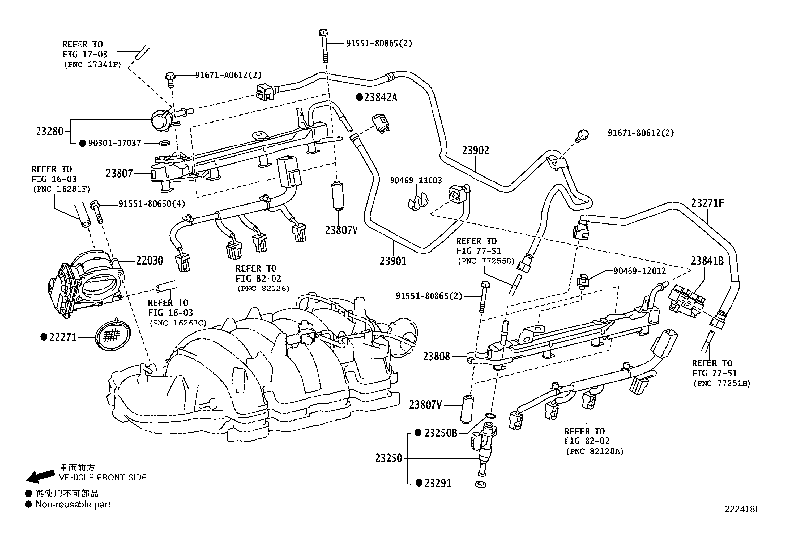 22271-38010 GASKET, THROTTLE BODY product image