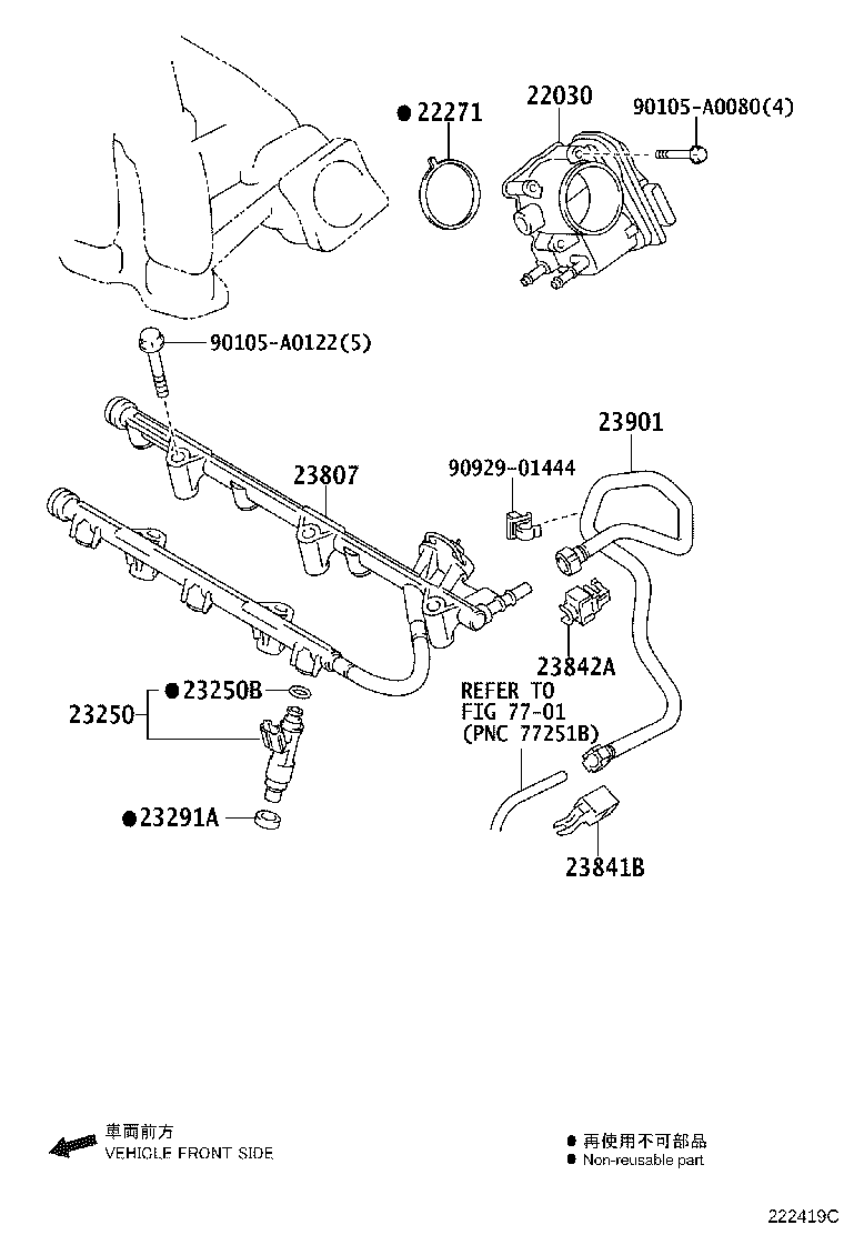 Thumbnail 2 for 23842-0C010