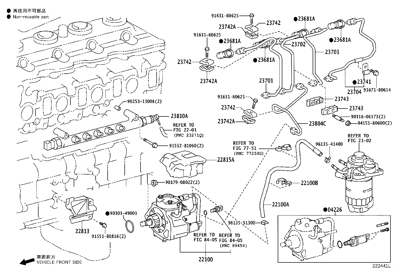 23271-54240 HOSE OR PIPE, FUEL(FOR INJECTION PUMP TO FUEL FILTER) product image