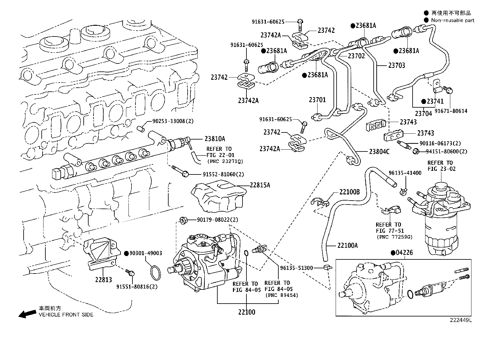 23271-11370 HOSE, FUEL, NO.1 product image