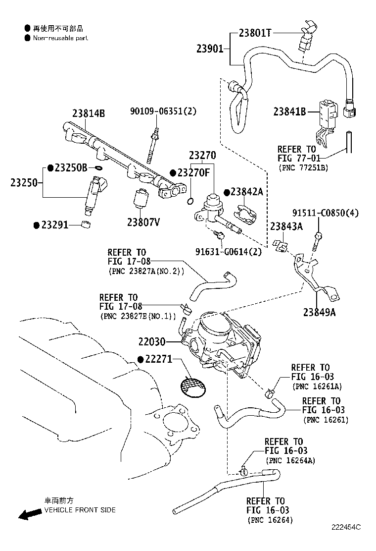Toyota 23841-28060 CLAMP OR CLIP, FUEL HOSE(FOR EFI)