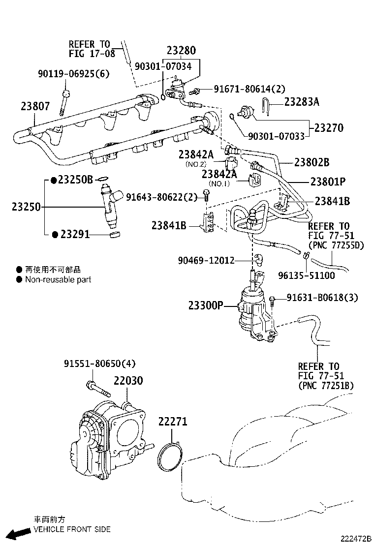 23801-75110 PIPE SUB-ASSY, FUEL, NO.1 product image