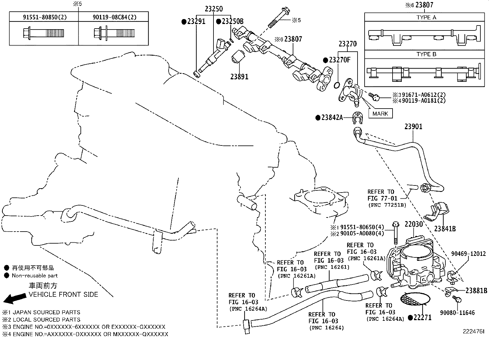 Toyota 23901-0P080 TUBE SUB-ASSY, FUEL