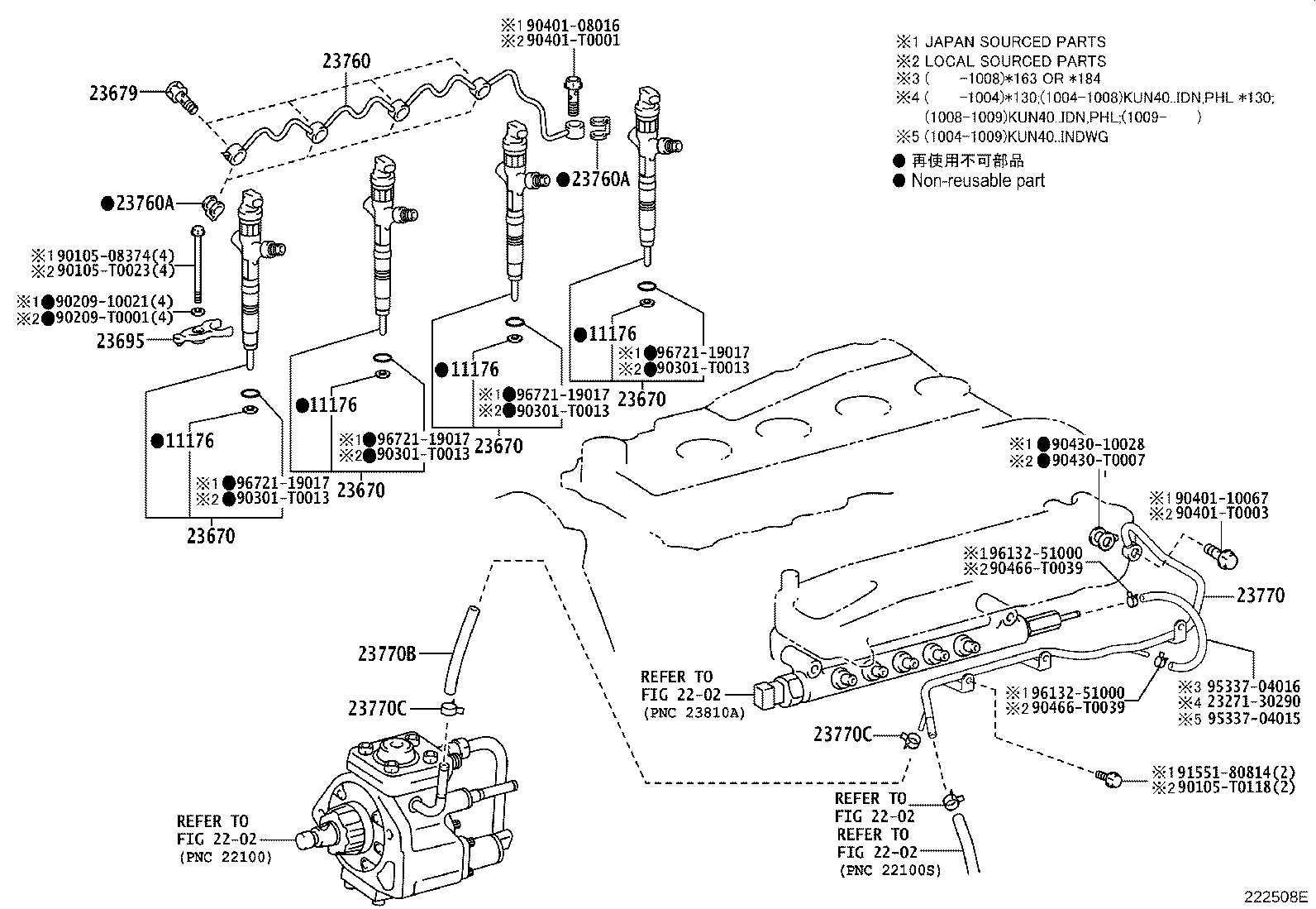23770-0L040 PIPE ASSY, NOZZLE LEAKAGE, NO.2 product image