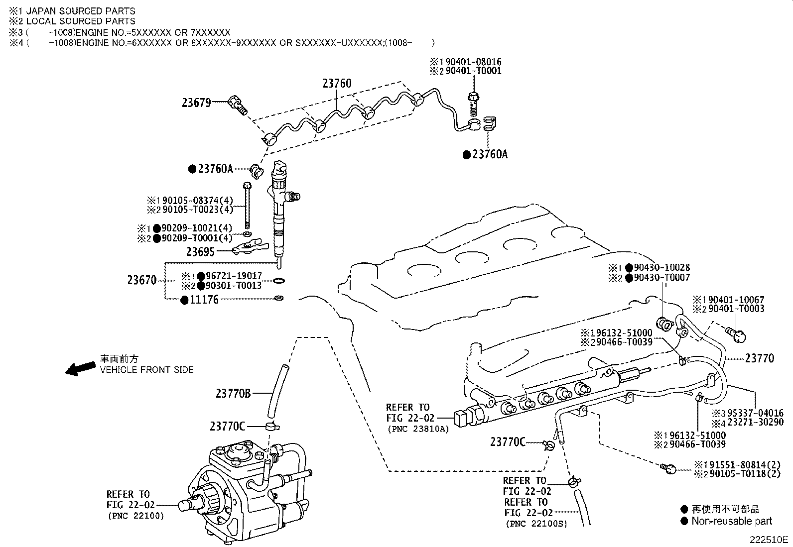 Toyota 11176-30010 SEAT, INJECTION NOZZLE