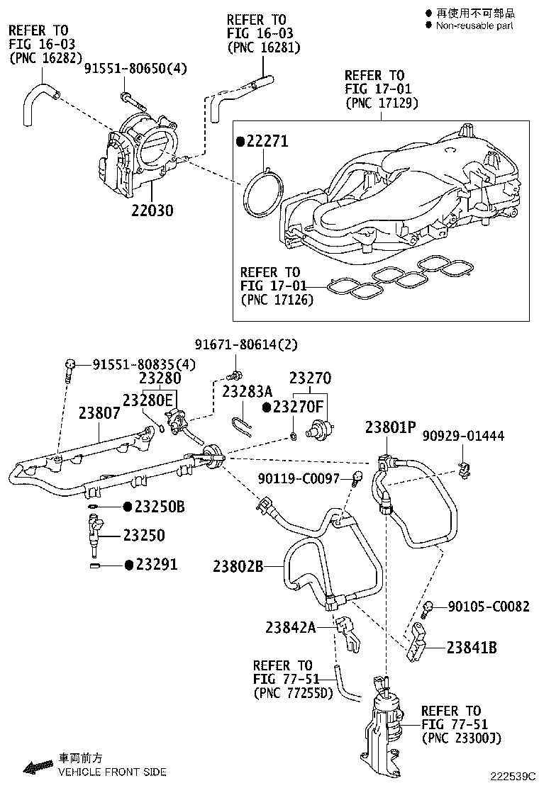 23901-0P220 TUBE SUB-ASSY, FUEL product image