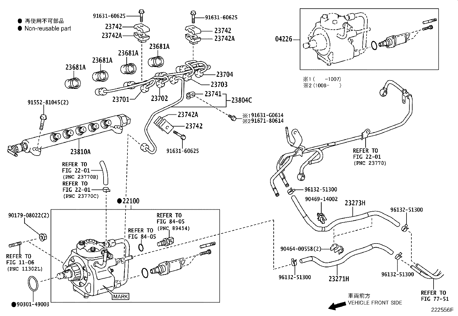 23271-30280 HOSE, FUEL, NO.1 product image